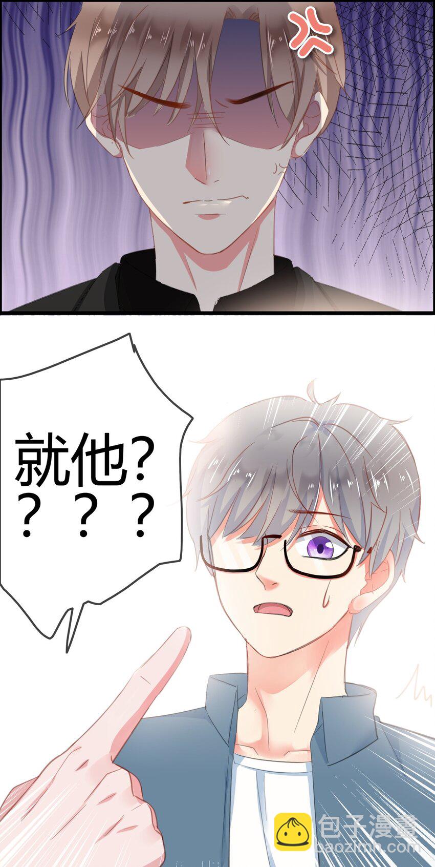《boss大人是女神》002 成为实习助理 第18页