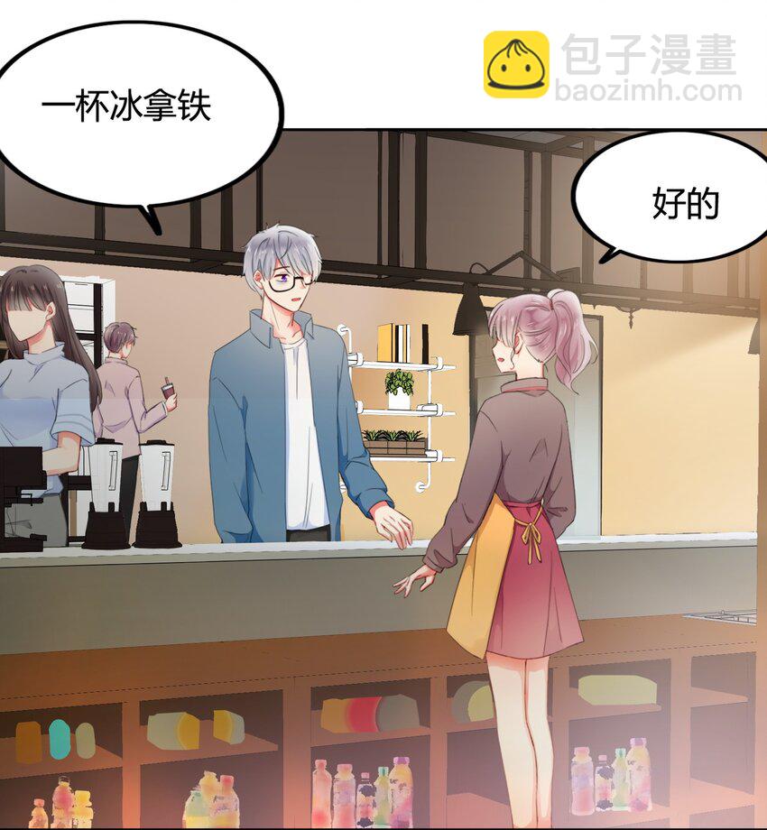 《boss大人是女神》001 震惊！老板竟然是女装大佬？？？ 第19页