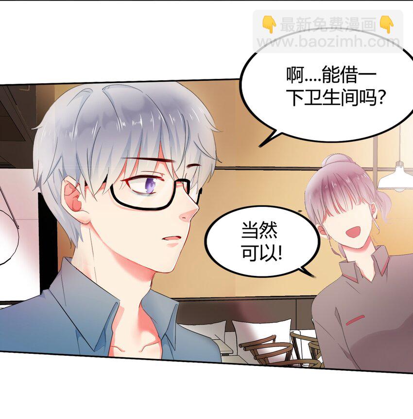 《boss大人是女神》001 震惊！老板竟然是女装大佬？？？ 第20页