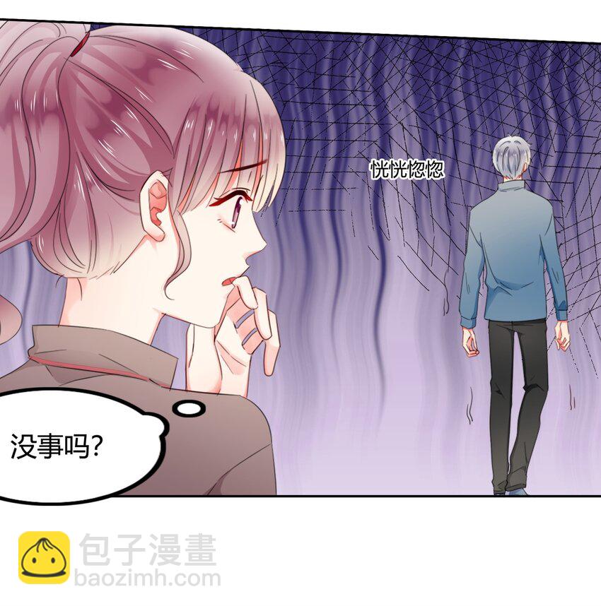 《boss大人是女神》001 震惊！老板竟然是女装大佬？？？ 第21页