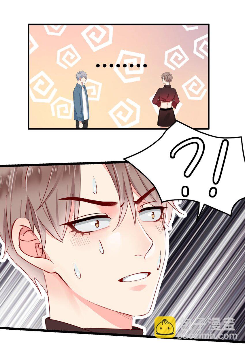 《boss大人是女神》001 震惊！老板竟然是女装大佬？？？ 第27页