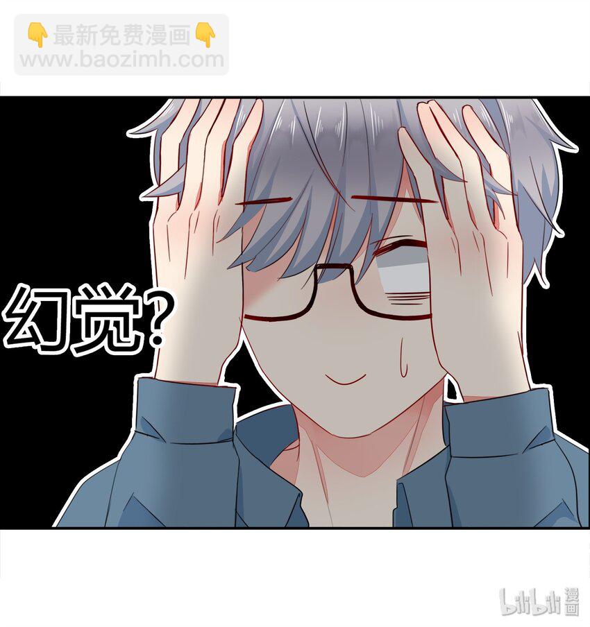 《boss大人是女神》001 震惊！老板竟然是女装大佬？？？ 第31页