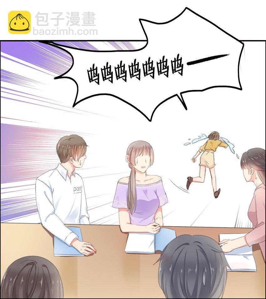 《boss大人是女神》001 震惊！老板竟然是女装大佬？？？ 第7页