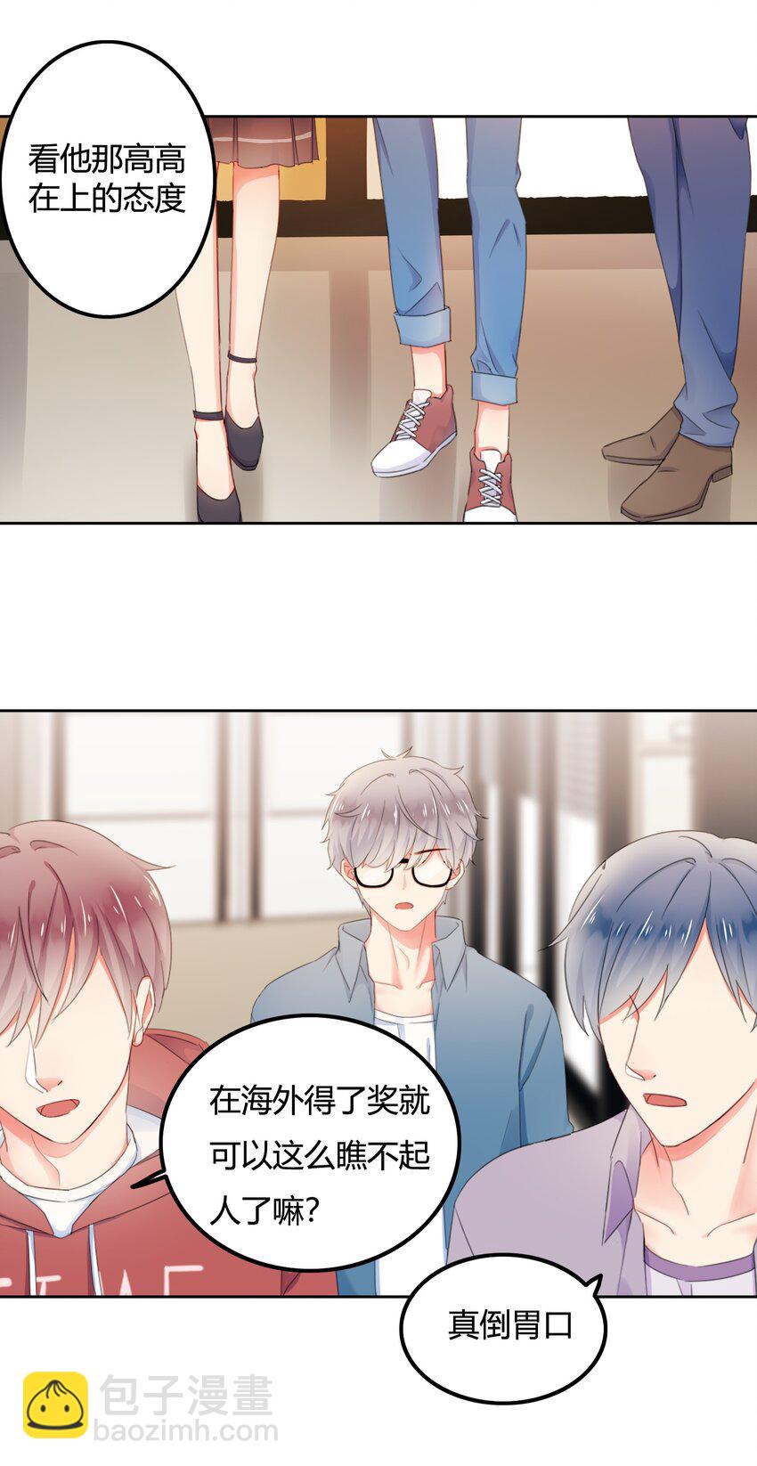 《boss大人是女神》001 震惊！老板竟然是女装大佬？？？ 第9页
