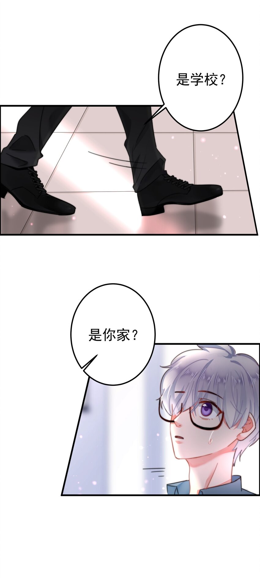 《boss大人是女神》004 泄露资料的人...是我？ 第12页