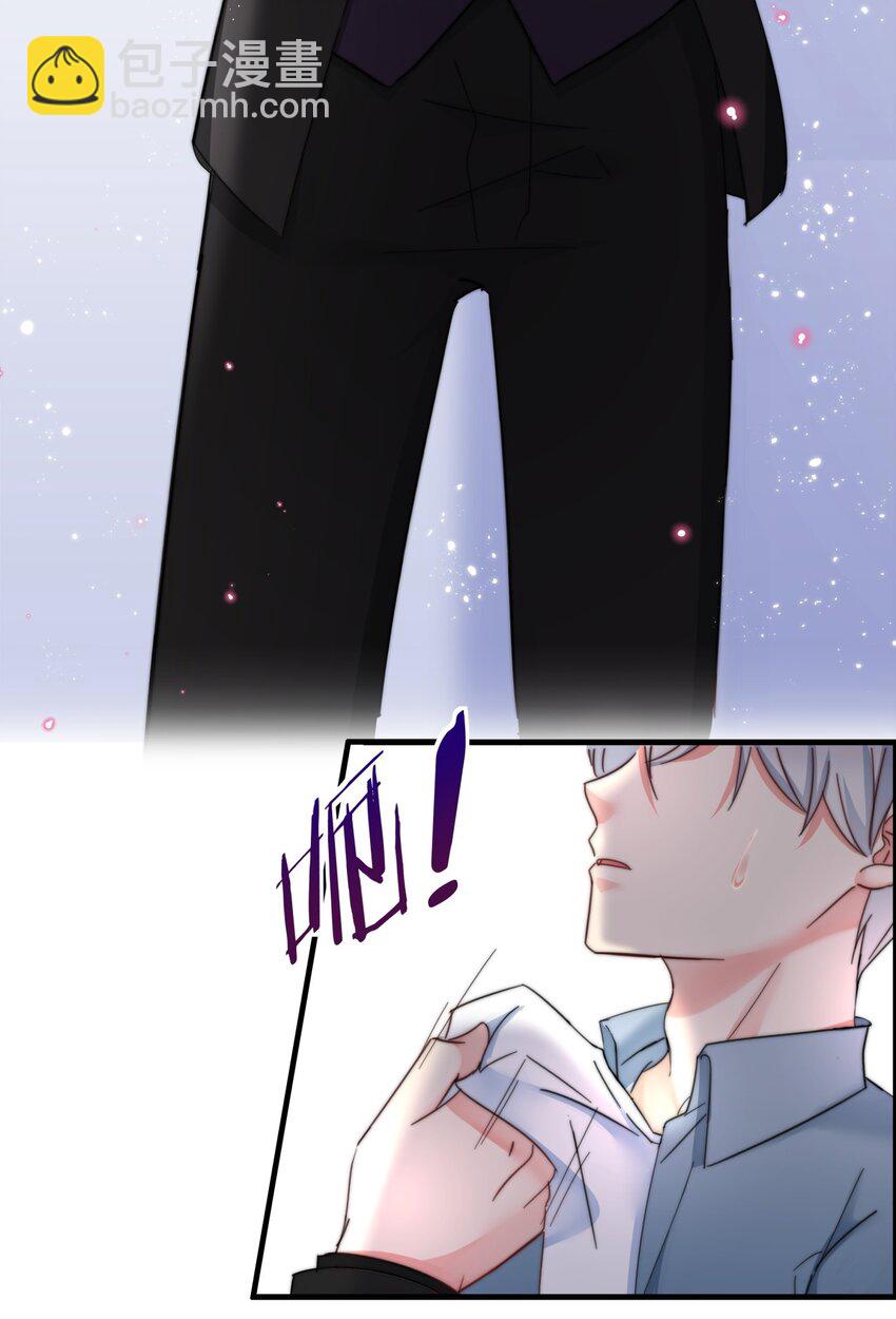 《boss大人是女神》004 泄露资料的人...是我？ 第15页