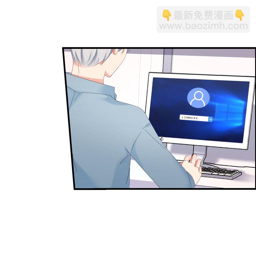 《boss大人是女神》004 泄露资料的人...是我？ 第31页
