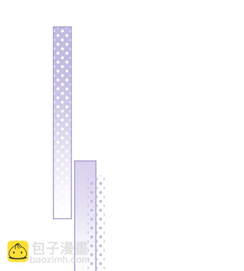 《boss大人是女神》004 泄露资料的人...是我？ 第3页