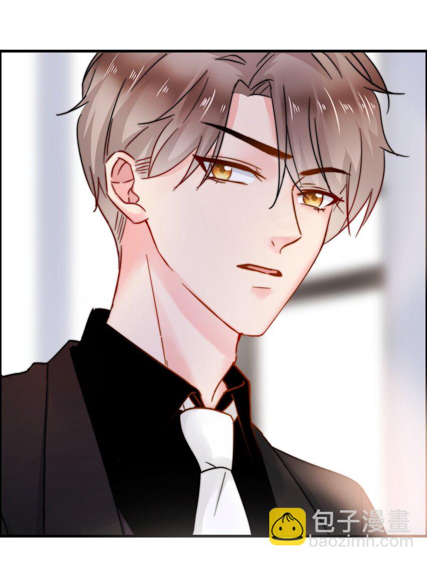 《boss大人是女神》003 这毯子是...? 第16页