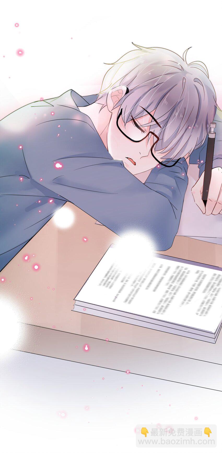 《boss大人是女神》003 这毯子是...? 第19页