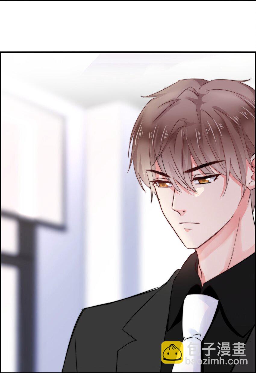 《boss大人是女神》003 这毯子是...? 第26页