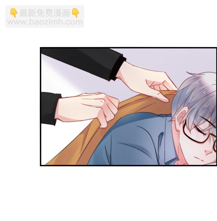 《boss大人是女神》003 这毯子是...? 第28页