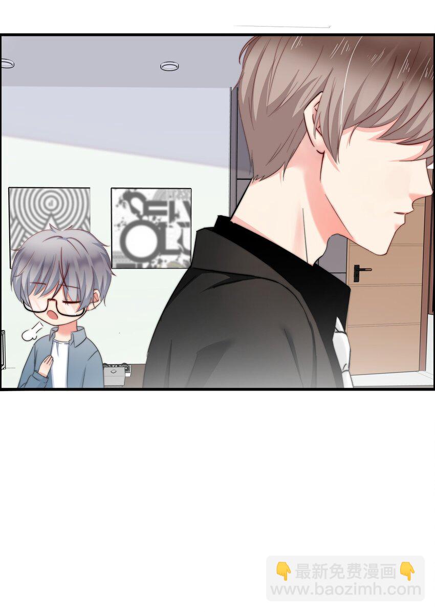 《boss大人是女神》003 这毯子是...? 第4页