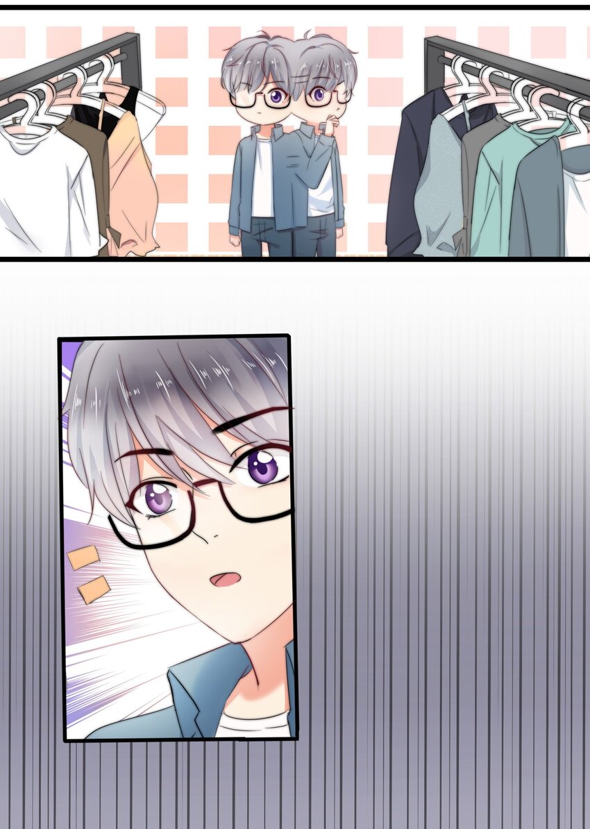 《boss大人是女神》003 这毯子是...? 第6页