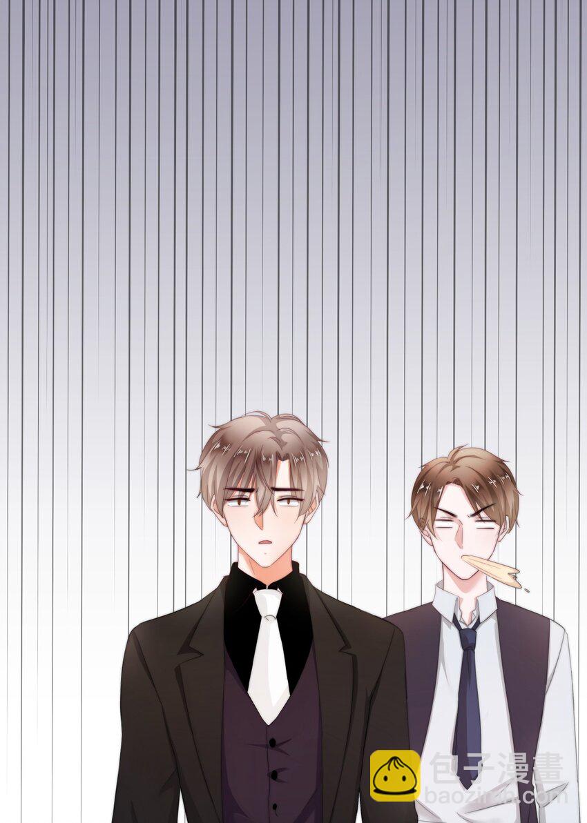 《boss大人是女神》003 这毯子是...? 第7页