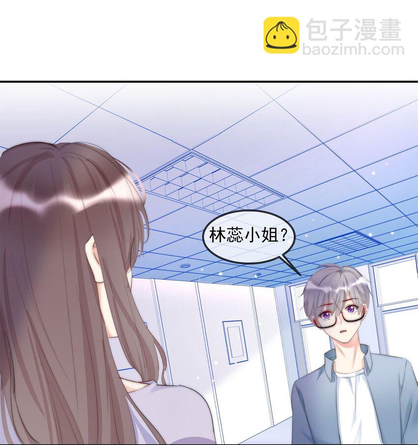 《boss大人是女神》005 先停职一段时间吧 第10页