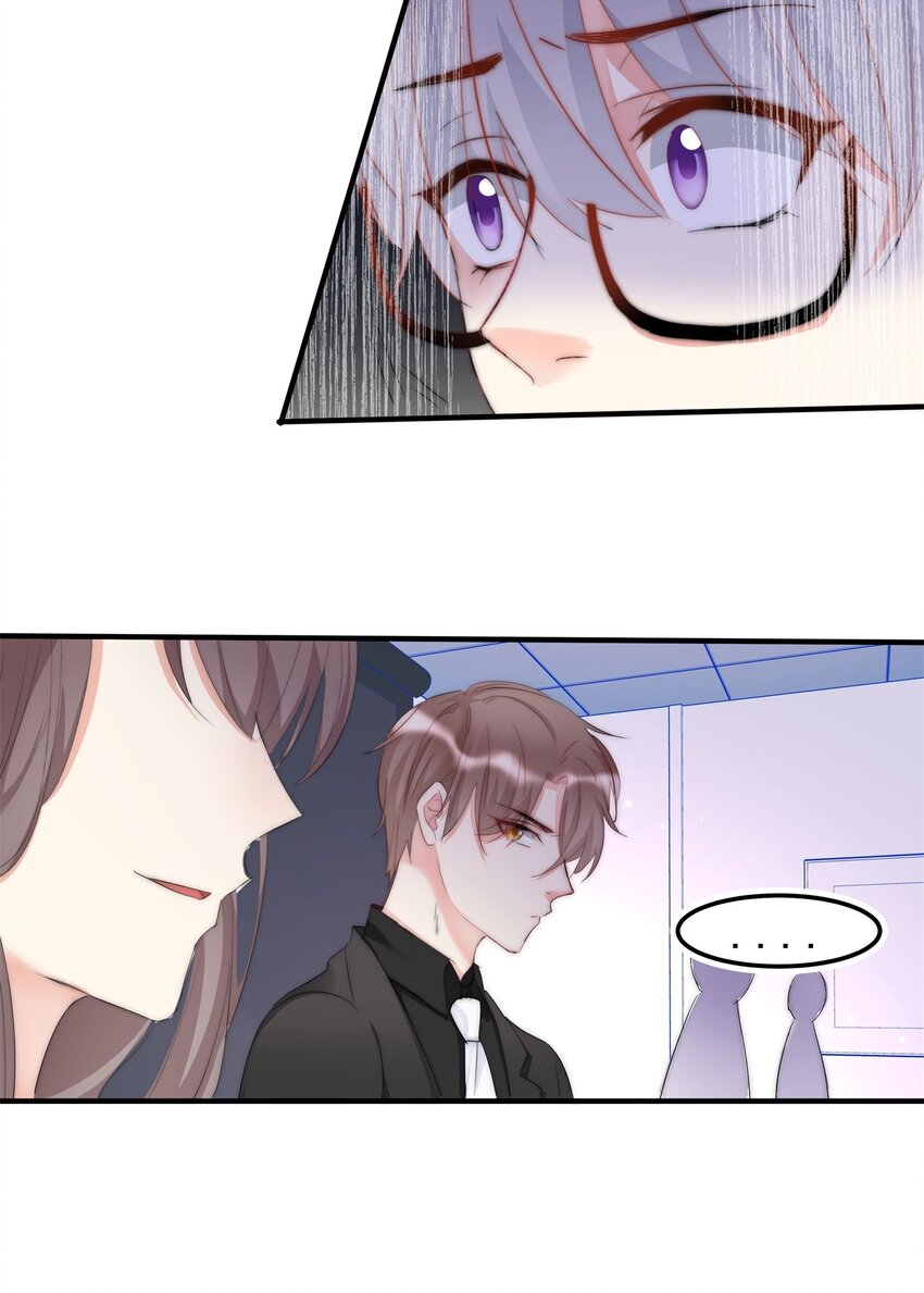 《boss大人是女神》005 先停职一段时间吧 第12页