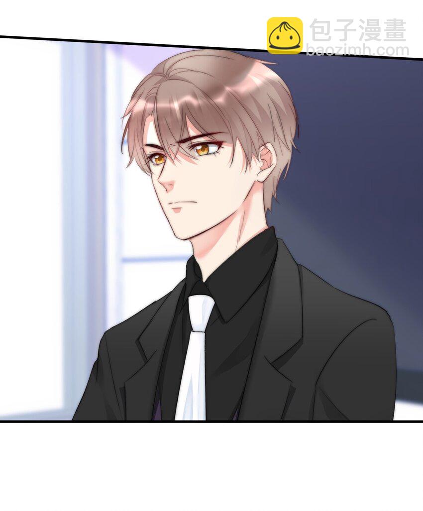 《boss大人是女神》005 先停职一段时间吧 第15页