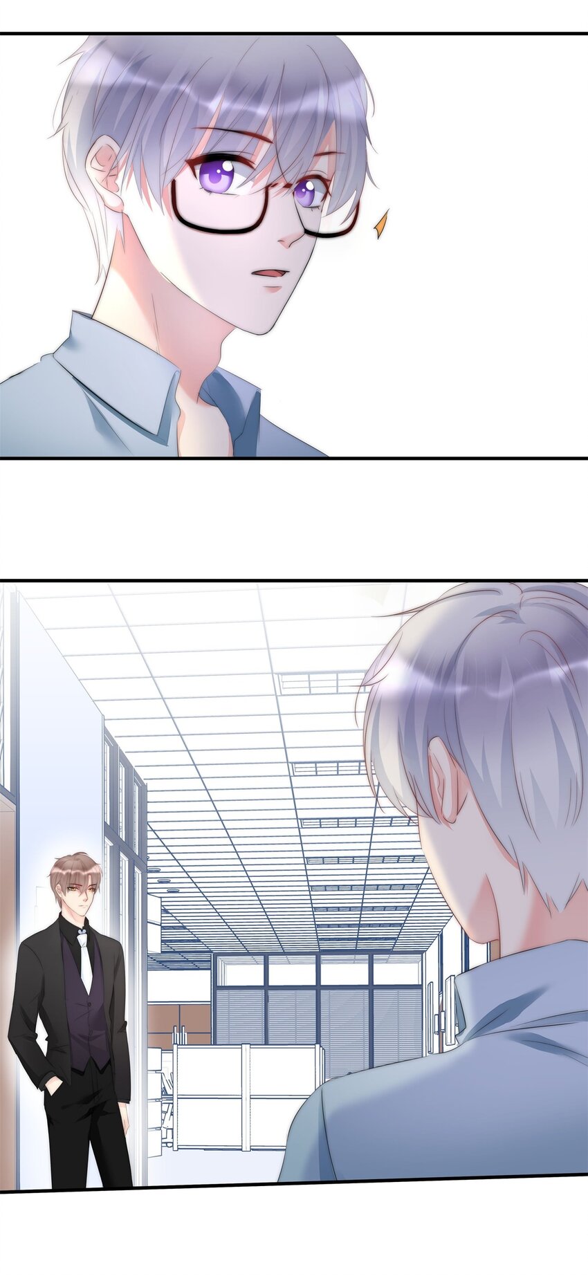 《boss大人是女神》005 先停职一段时间吧 第24页