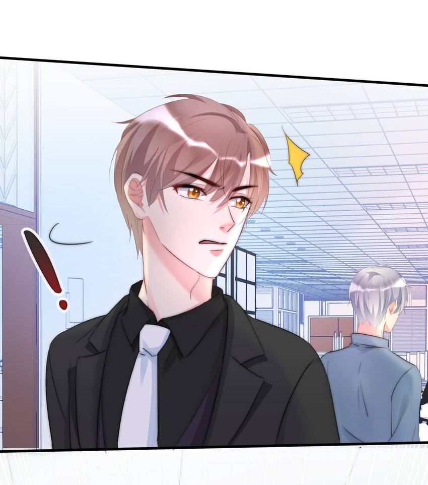 《boss大人是女神》005 先停职一段时间吧 第26页