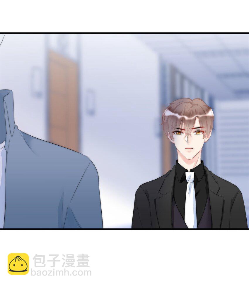 《boss大人是女神》005 先停职一段时间吧 第30页