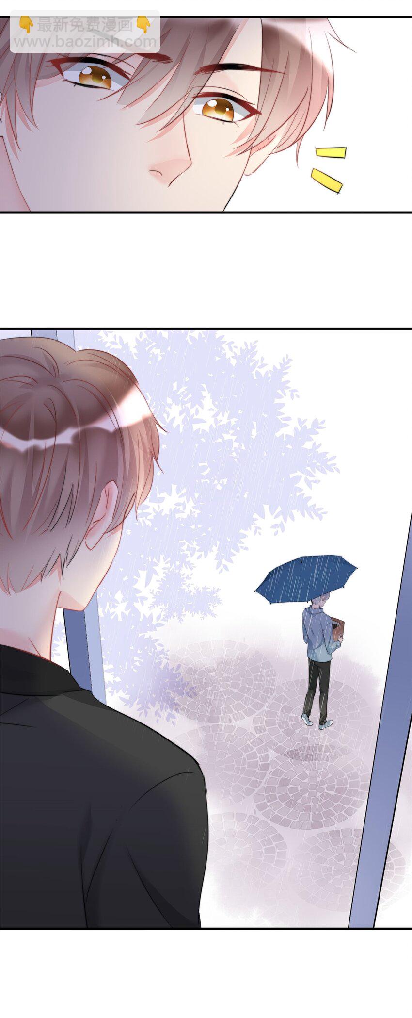 《boss大人是女神》005 先停职一段时间吧 第42页