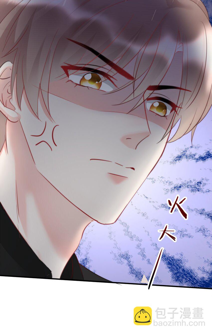 《boss大人是女神》005 先停职一段时间吧 第46页