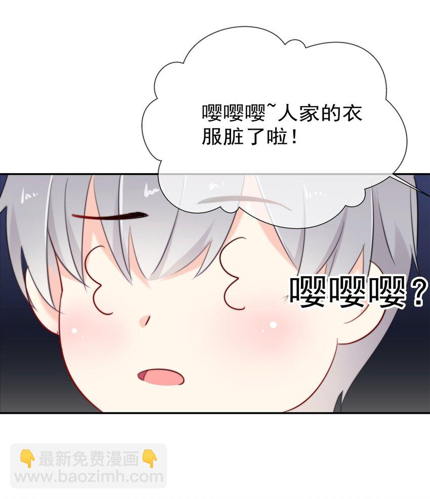 《boss大人是女神》008 改头换面，重新做人！ 第12页