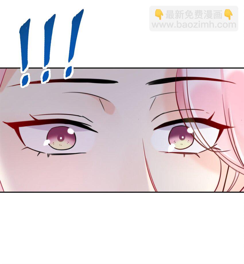 《boss大人是女神》008 改头换面，重新做人！ 第19页