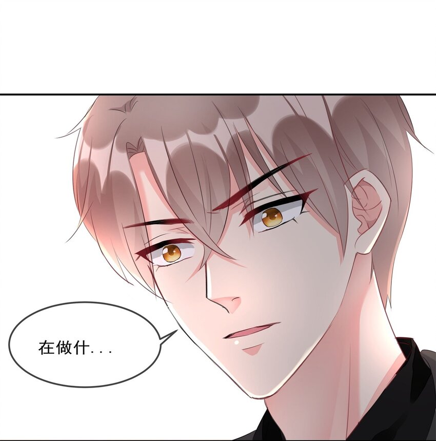 《boss大人是女神》008 改头换面，重新做人！ 第31页