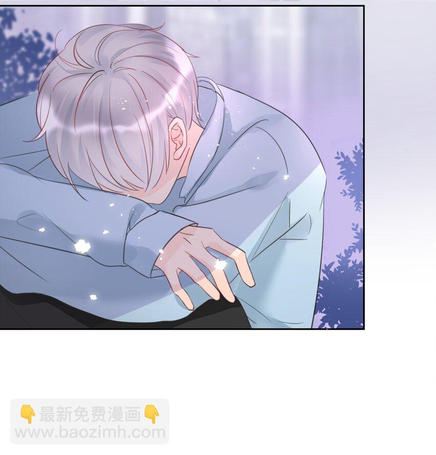 《boss大人是女神》006 谁都别想逃 第10页