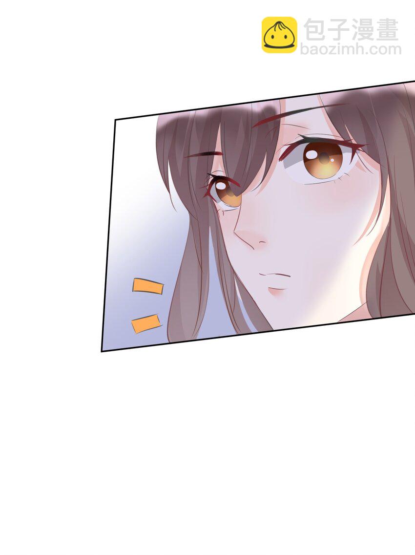 《boss大人是女神》006 谁都别想逃 第21页