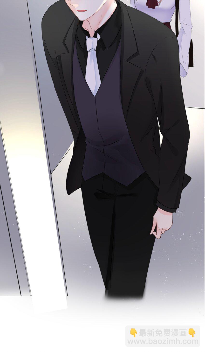 《boss大人是女神》006 谁都别想逃 第30页