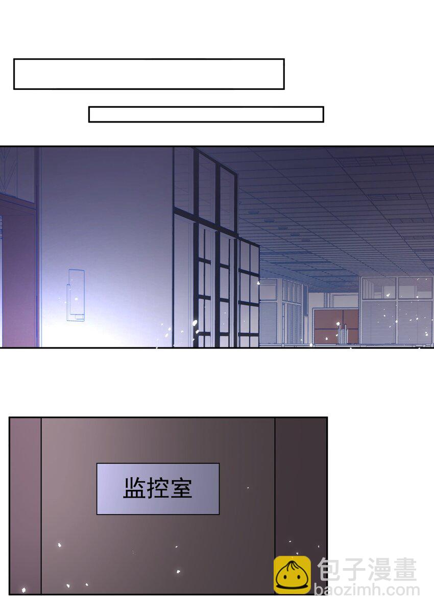 《boss大人是女神》006 谁都别想逃 第32页