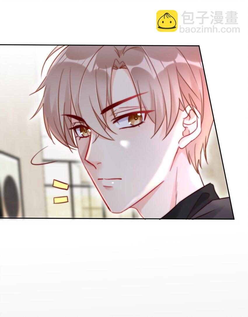 《boss大人是女神》007 并不讨厌 第13页