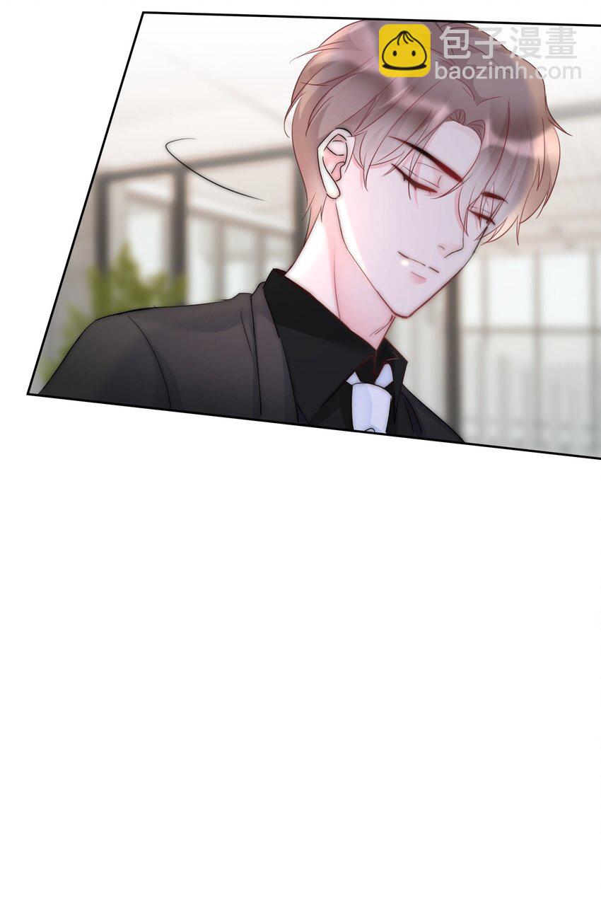 《boss大人是女神》007 并不讨厌 第29页