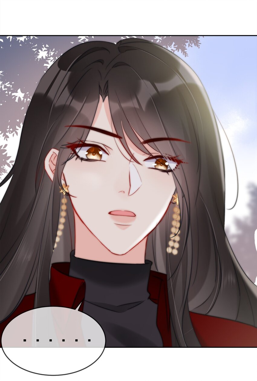 《boss大人是女神》010 和女神交换微信！ 第11页