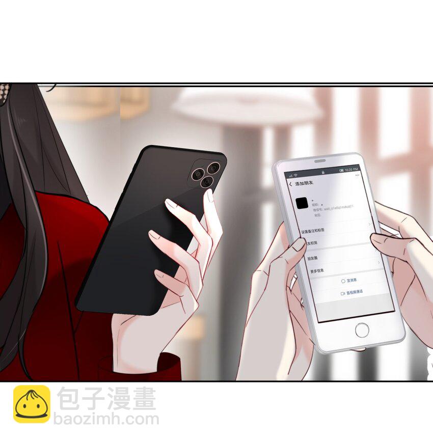《boss大人是女神》010 和女神交换微信！ 第25页