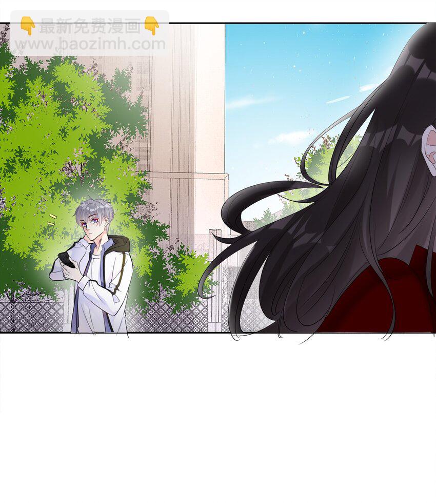 《boss大人是女神》010 和女神交换微信！ 第4页