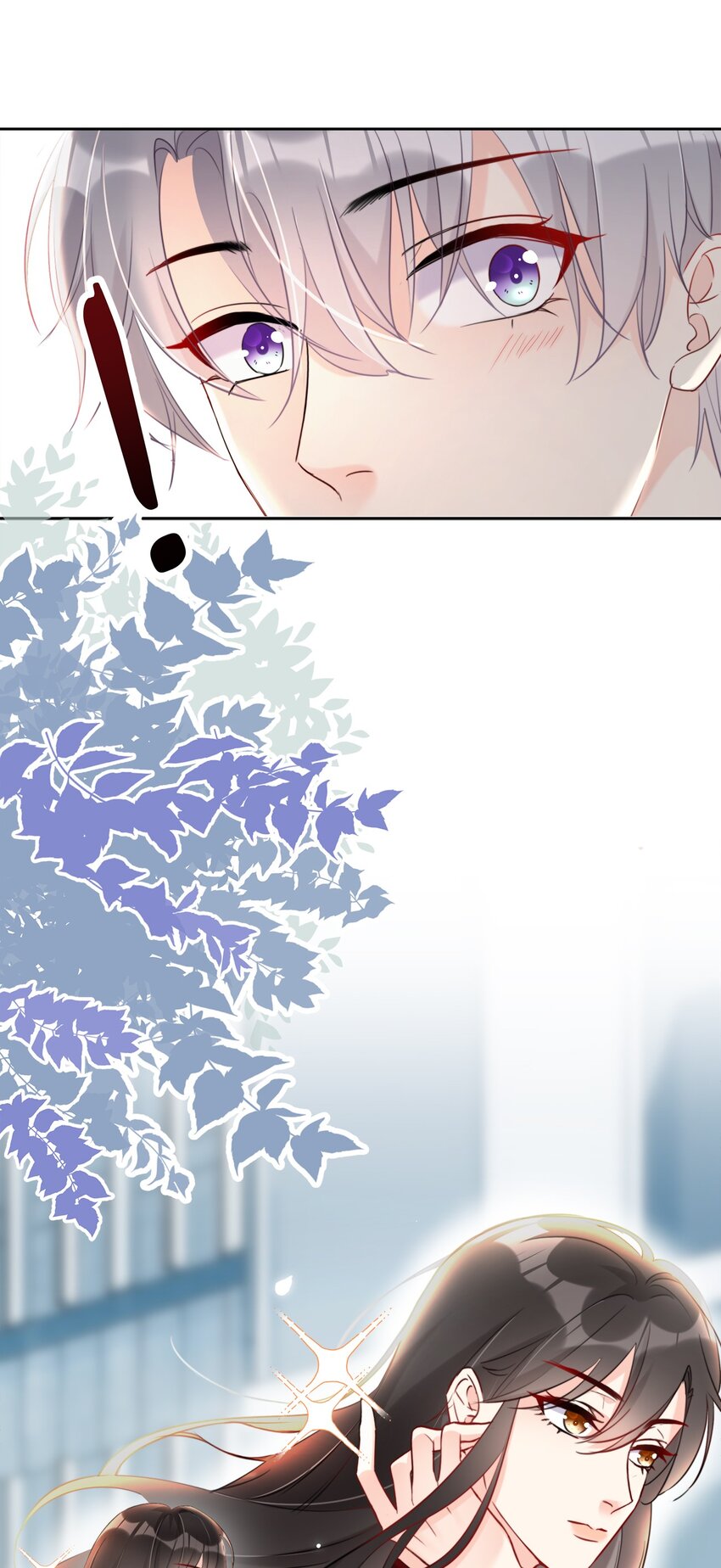《boss大人是女神》010 和女神交换微信！ 第5页