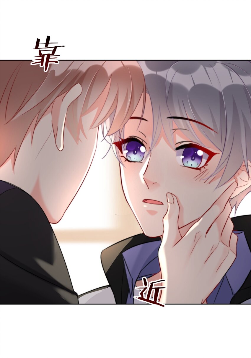 《boss大人是女神》012 你想试试？ 第18页