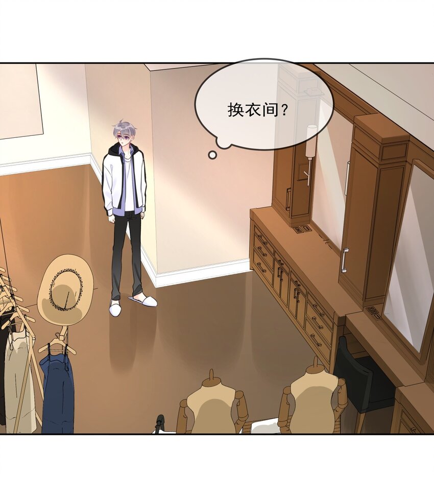 《boss大人是女神》012 你想试试？ 第34页