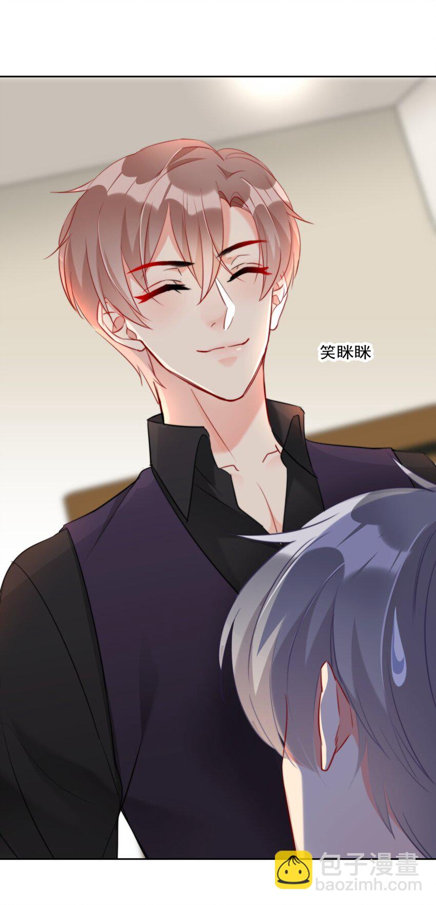 《boss大人是女神》012 你想试试？ 第41页