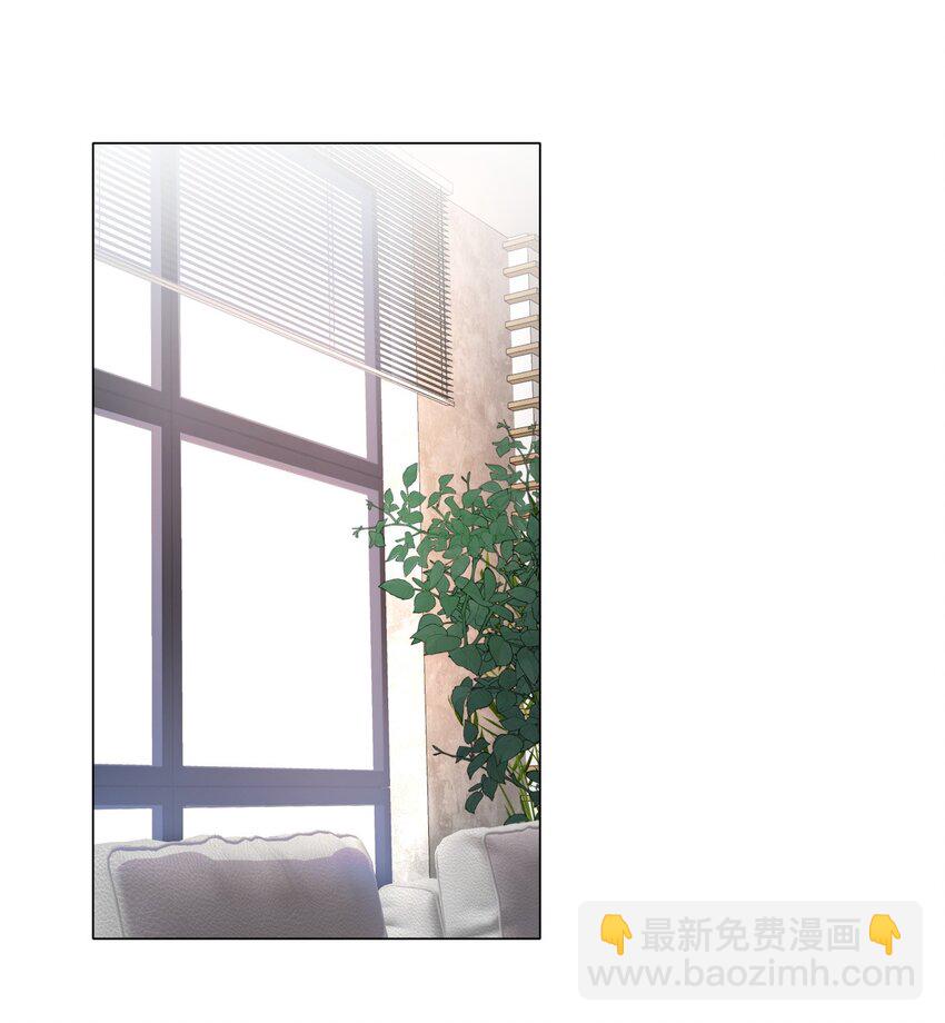 《boss大人是女神》009 女神是我们公司的模特 第10页