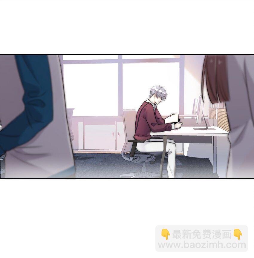 《boss大人是女神》009 女神是我们公司的模特 第27页