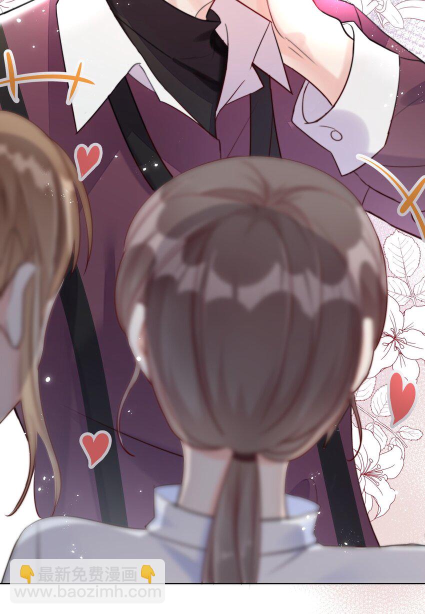 《boss大人是女神》009 女神是我们公司的模特 第3页