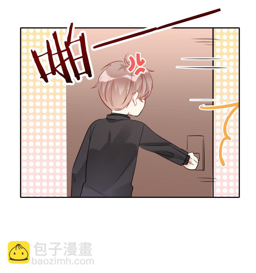 《boss大人是女神》009 女神是我们公司的模特 第42页