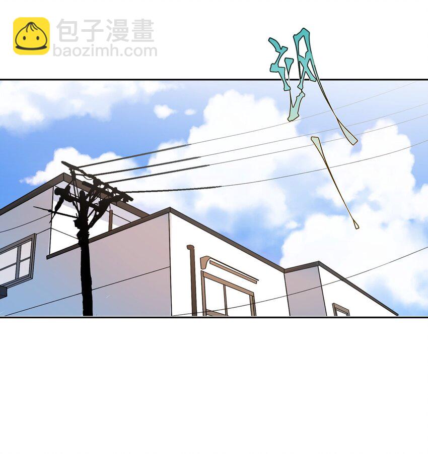 《boss大人是女神》011 看在钱的份上 第2页