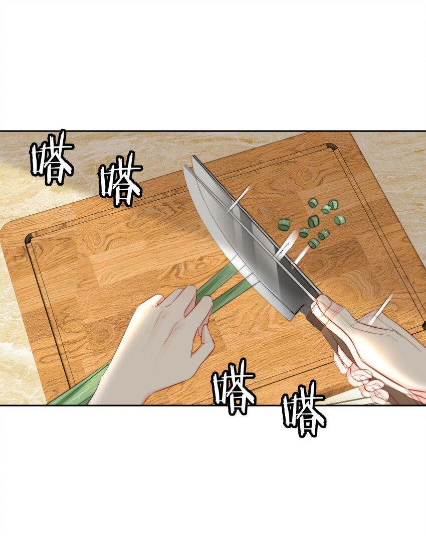 《boss大人是女神》011 看在钱的份上 第44页
