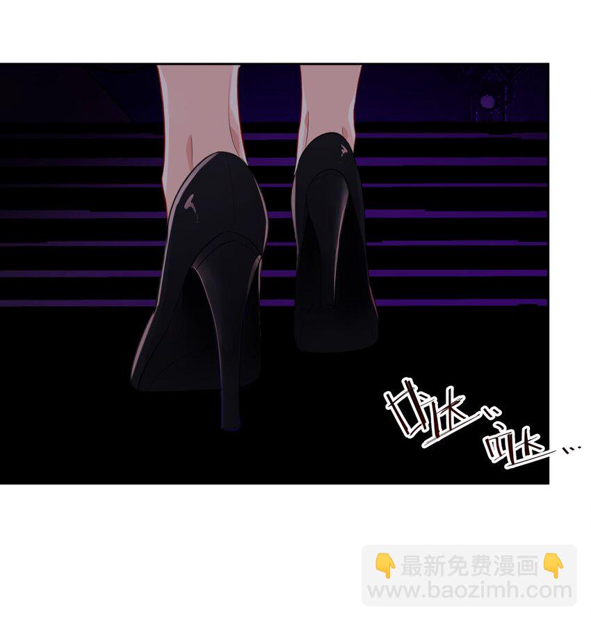 《boss大人是女神》015 女神登场！ 第12页